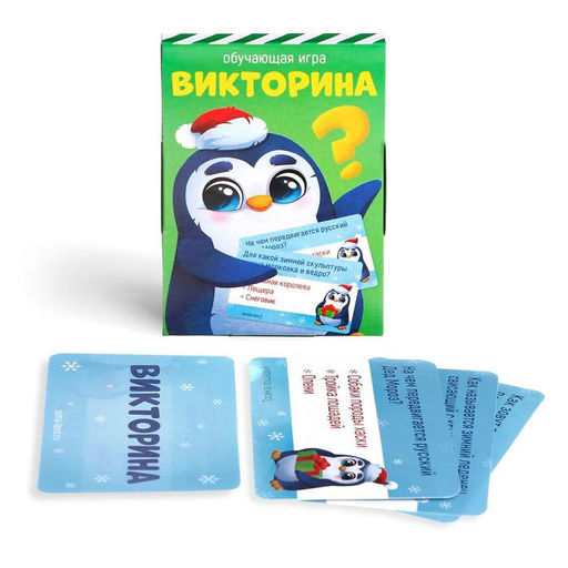 Подарочный набор Игры от Деда Мороза. 6 в 1, по 20 карт в каждой игре - Лас играс фото 3