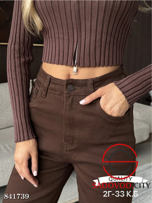 Джинсы женские стрейчевые