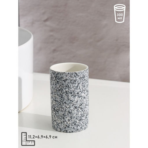 Аксессуары для ванной Доляна Гранит, 3 предмета, дозатор 350 мл, мыльница, стакан, серые фото 3