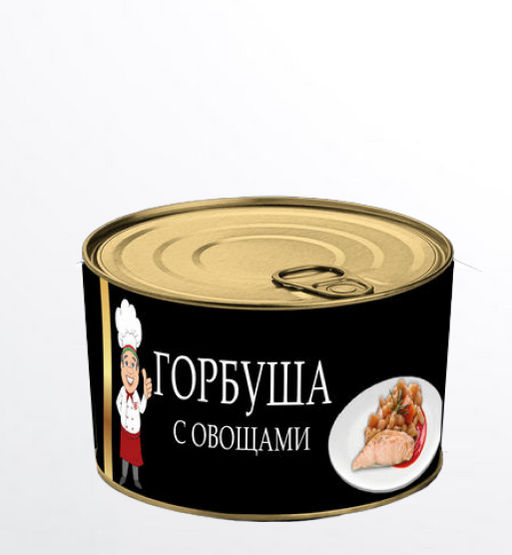 Горбуша с овощами, 240г - Cucina dello shef фото 3