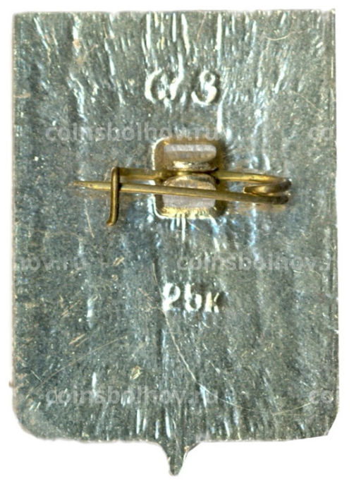 Значок Юхнов