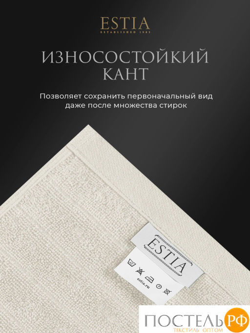 ESTIA ТОРЛЕЙ экрю/роз К-т полотенец 50х80-2/50х80-2, 100% хлопок, 500 г/м2  фото 4