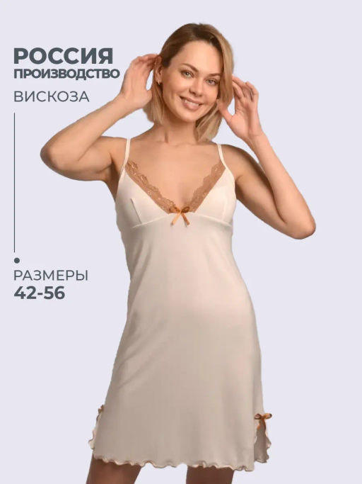 Ночная сорочка с кружевом 92% вискоза, 8% эластан - Ивановская трикотажная компания фото 6