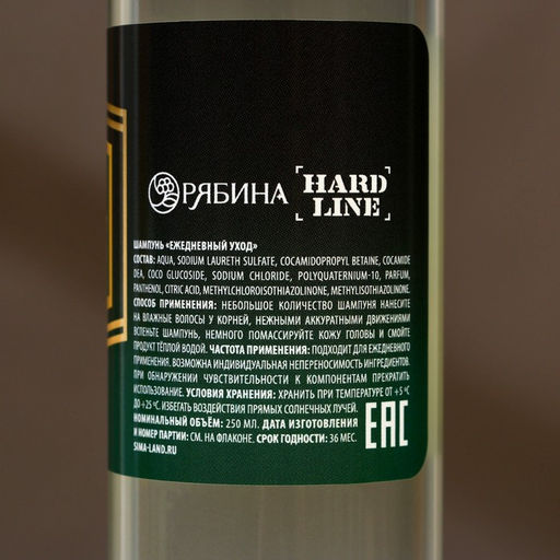 Подарочный набор С 23 Февраля!: гель для душа и шампунь для волос, 2?250 мл, HARD LINE