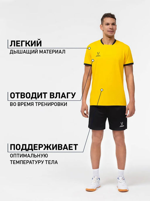 Футболка волейбольная JOGEL CAMP, желтый  фото 9