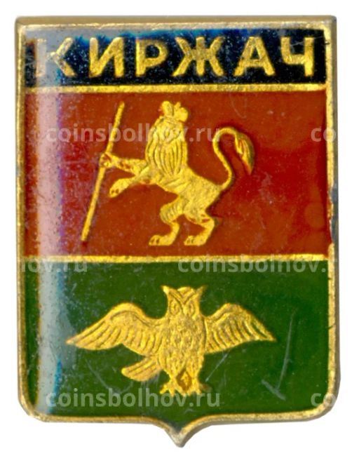 Значок Киржач