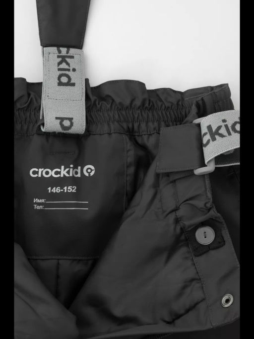 ВК 46017/24/2 ГР брюки дет - Crockid фото 8