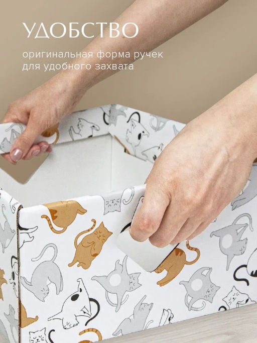 VAL CT-BC-4H Коробка для хранения, 28*28*14 см, набор 4 шт., КОТИКИ, шт - Valiant фото 3