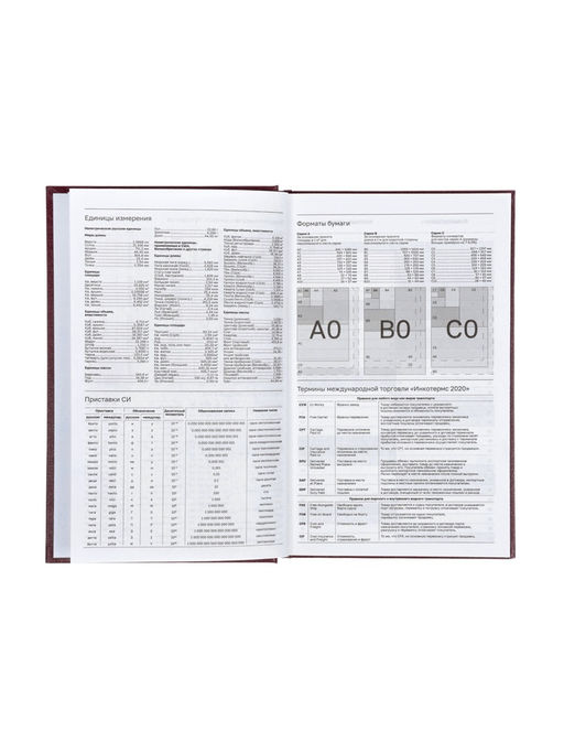 Ежедневник датированный Calligrata, А5, 2026, твёрдая обложка из бумвинила, 168 листов, коричневый