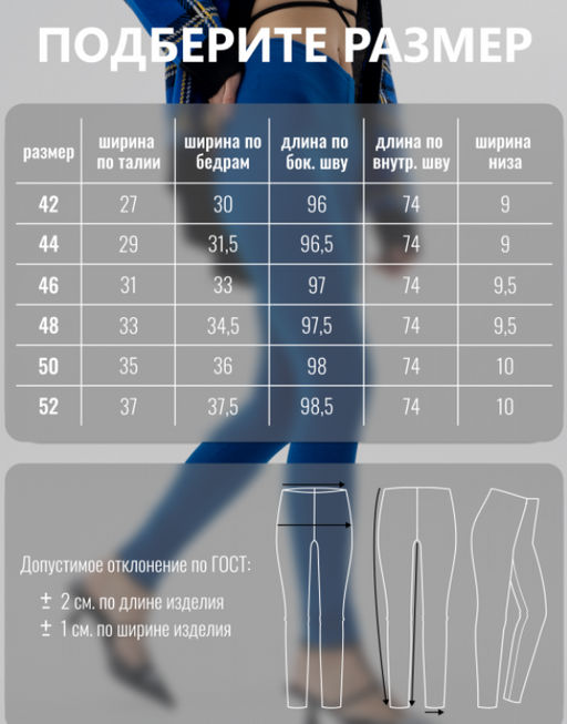 леггинсы из хлопка с добавлением лайкры - Binita фото 6