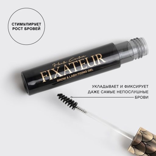 Vivienne Sabo Гель для бровей сверхсильной фиксации/Eyebrow extra strong fixing gel/Gel fixateur a sourcils Fixateur Haute Couture тон 01  фото 4