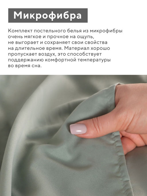Постельное бельё Евро Тафтинг квадрат 200?217 см,230?240 см,50?70 см-2 шт., зелёное, 110 г/м? - Lovelife фото 3