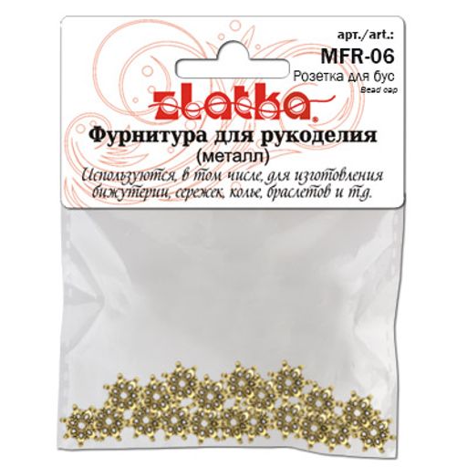 Zlatka Розетка для бус MFR-06 10 мм 20 шт 01 под античное серебро  фото 3
