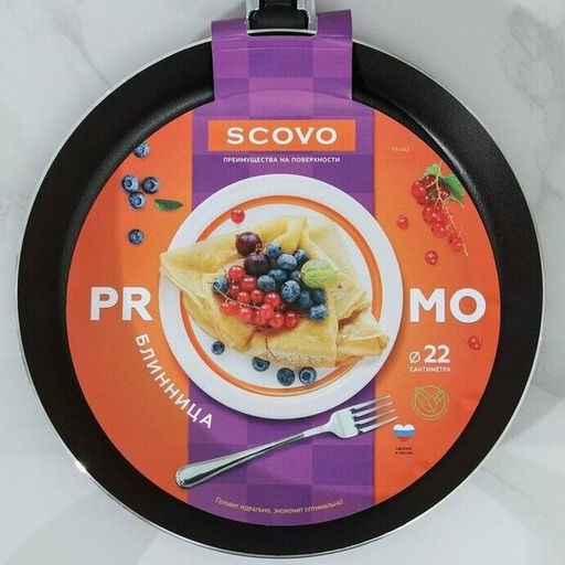 Сковорода Блинница d220 Promo PA-043 /SCOVO/  фото 8