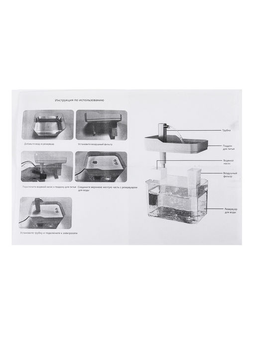 Фонтан для кошек и собак «Пижон», 1.5 л, 16.5×11.5×12 см, евророзетка, жёлтый