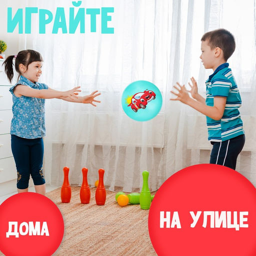 Мяч детский ZABIAKA, d=22 см, 60 г, цвет МИКС  фото 4