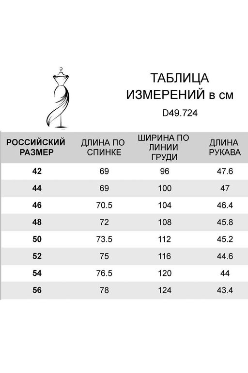 Лонгслив из фактурного хлопка с лаконичным принтом