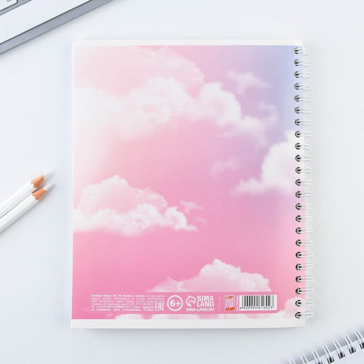 Цена за 2 шт. Тетрадь в клетку, 96 л., А5, на спирали, блок №1Сегодня - Artfox study фото 4