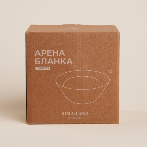 Салатники SL Home Арена Бланка, 350 мл, d=12.5 см, набор 2 шт., керамика, белые