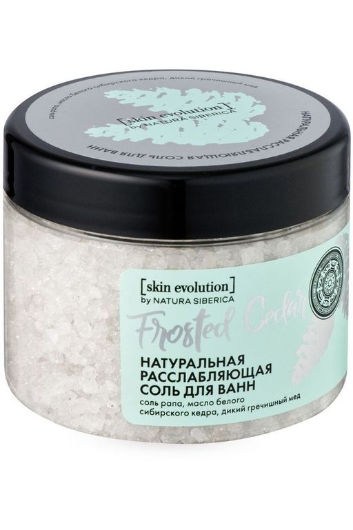 Соль для ванн FROSTED CEDAR Расслабляющая, 400 г / Skin Evolution / Natura Siberica  фото 2