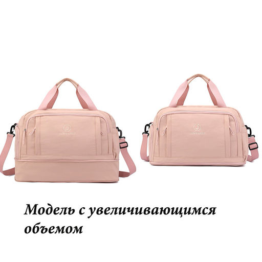 Сумка JIN-4118-Orange