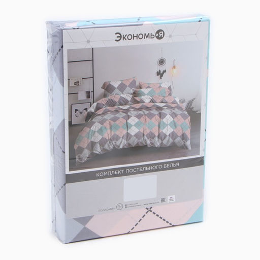 Постельное бельё Экономь и Я 1,5 сп Geometry 147х215см, 150х215см, 70х70см-2 шт, полисатин, 80г/м фото 5