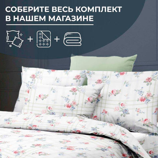 Простыня на резинке 140*200 см, бязь Люкс, борт 25 см (Юнона) - Ивановотекстиль фото 3