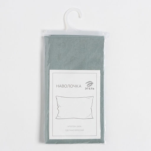 Наволочка Этель 50х70, цвет серо-зеленый, 100% хлопок, бязь 125г/м2  фото 3