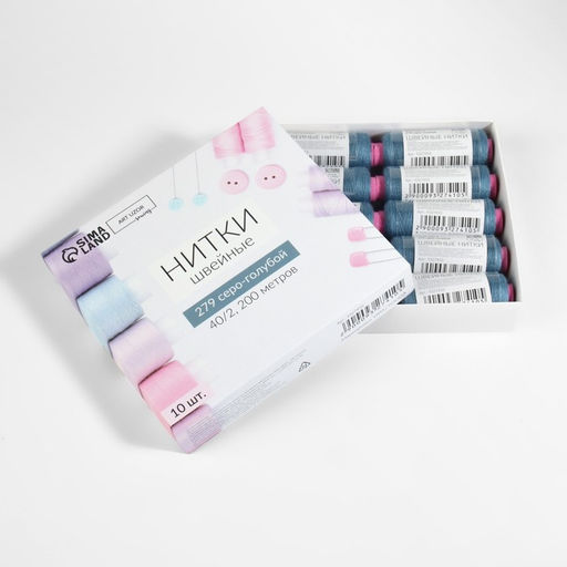 Цена за 6 шт. Нитки 40/2, 200 м, голубой №279