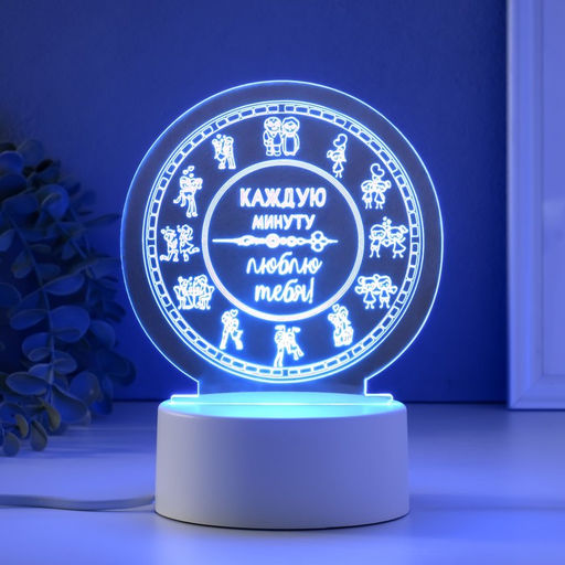 Светильник 3D RISALUX «Каждую минуту люблю тебя», LED-ночник, RGB, от сети
