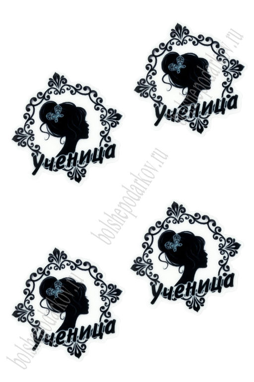 Кабошон-вырубка "Ученица" 3,3*3,3 см (10 шт) SF-6034, №1