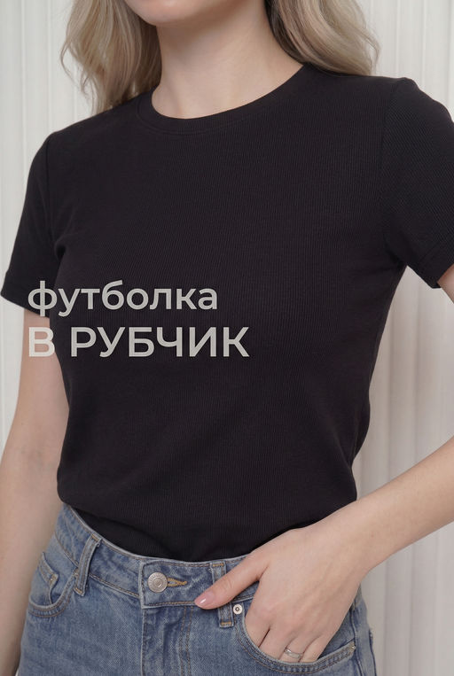 14511 футболка женская