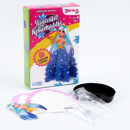 Набор для опытов Чудесные кристаллы, принцесса - Эврики фото 6