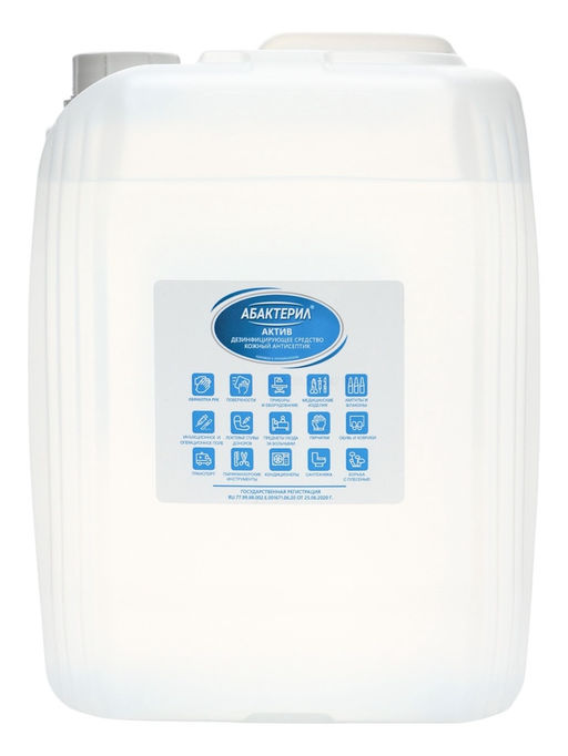 Антисептик «Абактерил-Актив», кожный, дезинфекция поверхностей, лосьон, 5 л