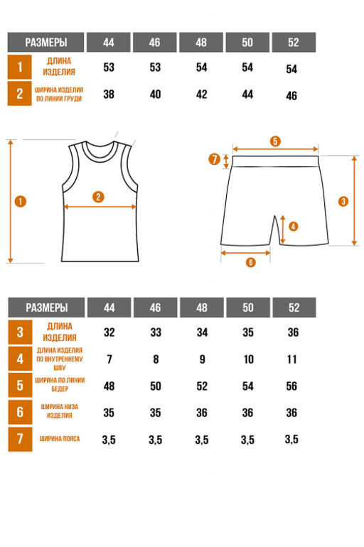 Арт. 9144 Пижама с шортами 44-52 (5 шт) Цвет:верх-черный,низ-серый - Калинка фото 6