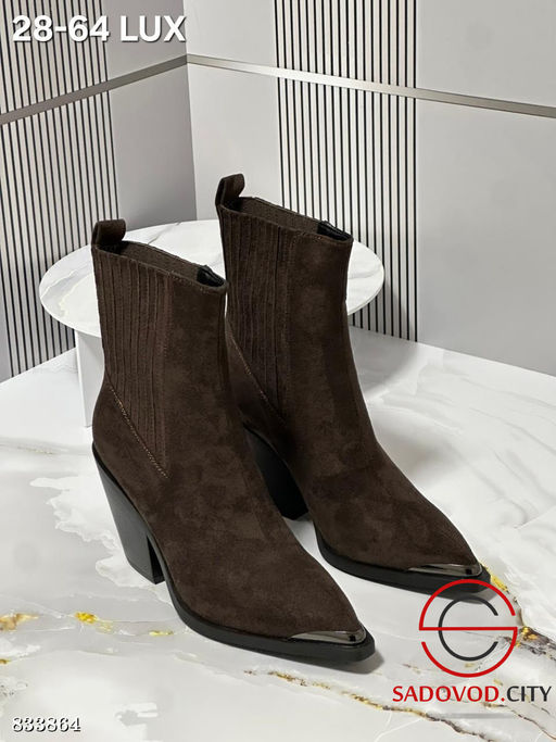 Сапоги женские замшевые