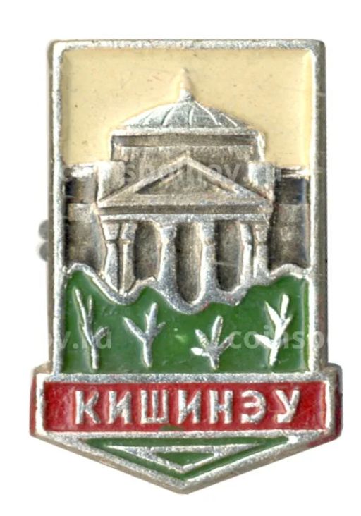 Значок Кишинёв