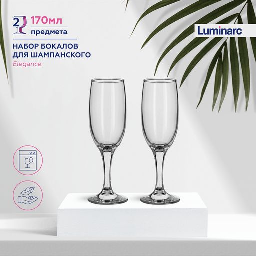 Набор фужеров (бокалов) для шампанского ЭЛЕГАНС 2шт 170мл - Luminarc фото 4