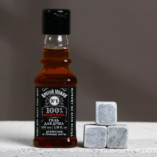 Подарочный набор Мужчина №1, гель для душа, 100 мл и камни для виски, 3 шт.