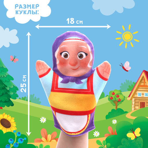 Кукольный театр Сказка: Курочка Ряба, 4 куклы на руку, сценарий - Zabiaka фото 7