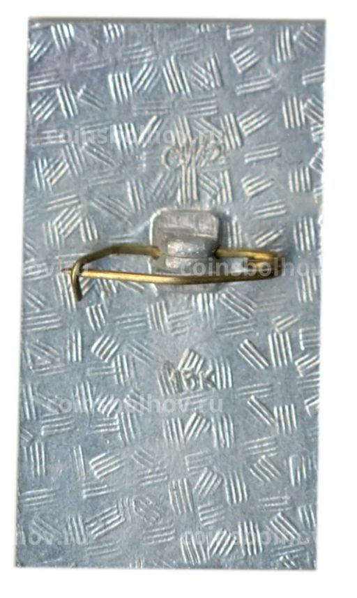 Значок Смоленск  памятник защитникам Смоленск 1812 года