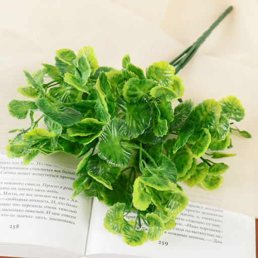 Цена за 2 шт. Букет искусственный Листья кувшинки, h=24 см