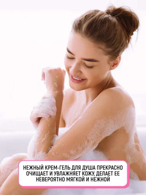 Крем-Гель д/душа Сакура и Молочко Хоккайдо LION "Shokubutsu" 500 мл