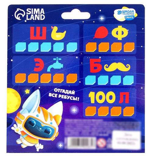 Свеча своими руками. Слепи свечу Яркая ракета, набор для творчества