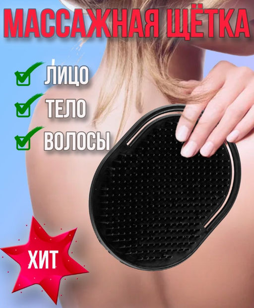 Многофункциональная массажная мини-карманная щетка, незаменимая в ежедневной жизни - Buro фото 4