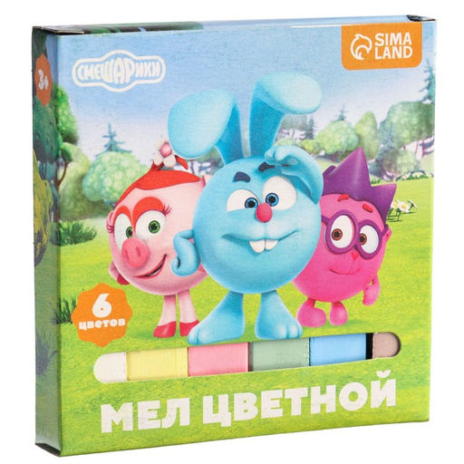 Цена за 9 шт. Мелки цветные школьные 6 шт. Смешарики, прямоугольные фото 8