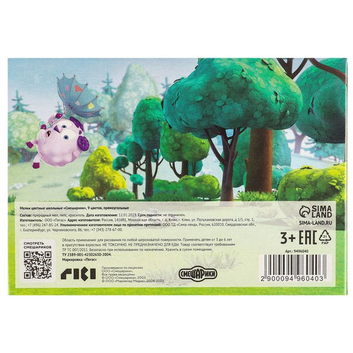 Цена за 4 шт. Мелки цветные школьные набор 9 шт. Смешарики, прямоугольные фото 9