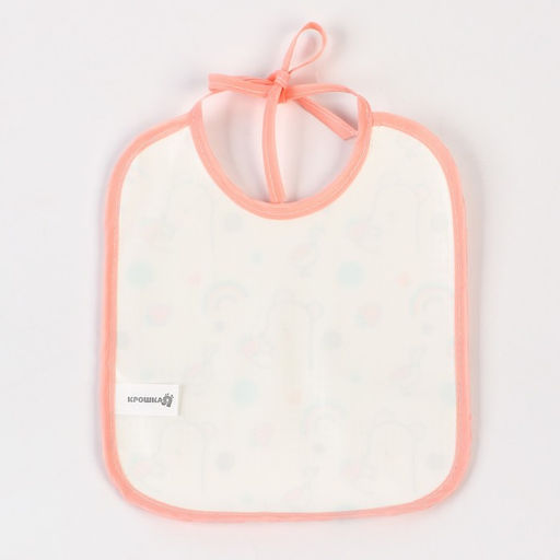 Цена за 10 шт. Нагрудник детский Крошка Я, 17х20 см (фасовка 10 шт., розовая окантовка)  фото 4