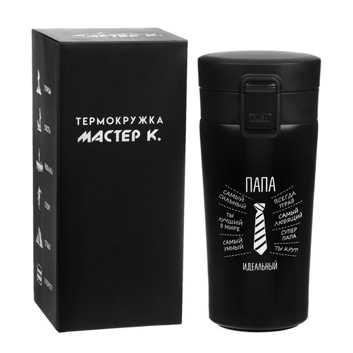 Термокружка Папа, 380 мл, сохраняет тепло 8 ч, с ситечком