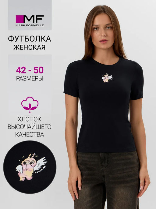 Товар дня